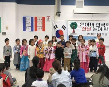 진달래/채송화 반의 동요부르기